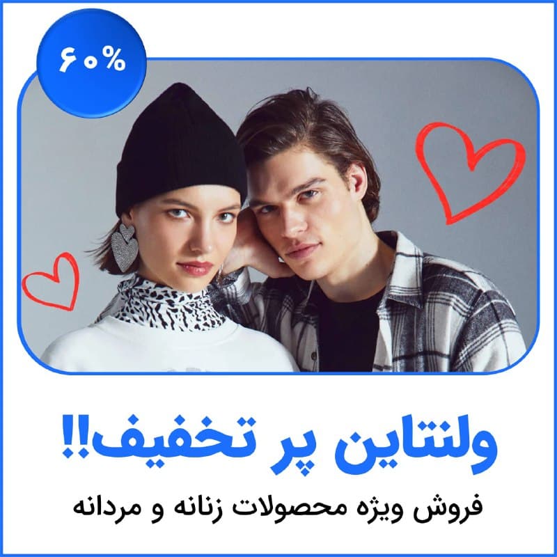 خرید کادو ولنتاین
با نزدیک شدن به روز ولنتاین برخی از سایت…